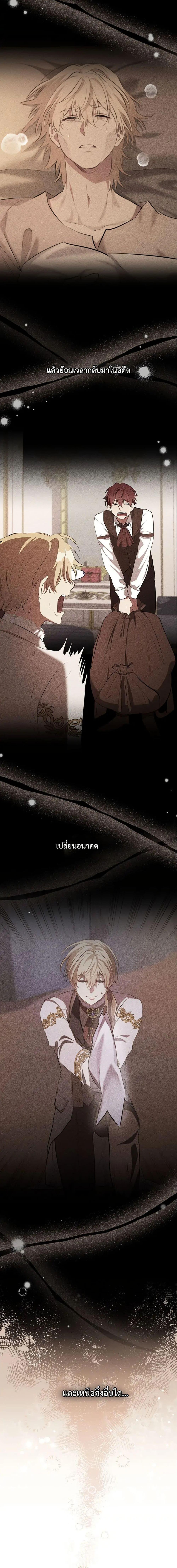 Manga-lc-com อ่านมังงะ อ่านการ์ตูน ออนไลน์ ฟรี The Fallen Duke & the Knight Who Hated Him ตอนที่ 1 2 3 4 5 6 7 8 9 10 11 12 13 14 ฟรี ไม่มีโฆษณา Manga-lc - อ่าน มังงะ อ่าน การ์ตูน ออนไลน์ อ่านมังงะ ฟรี