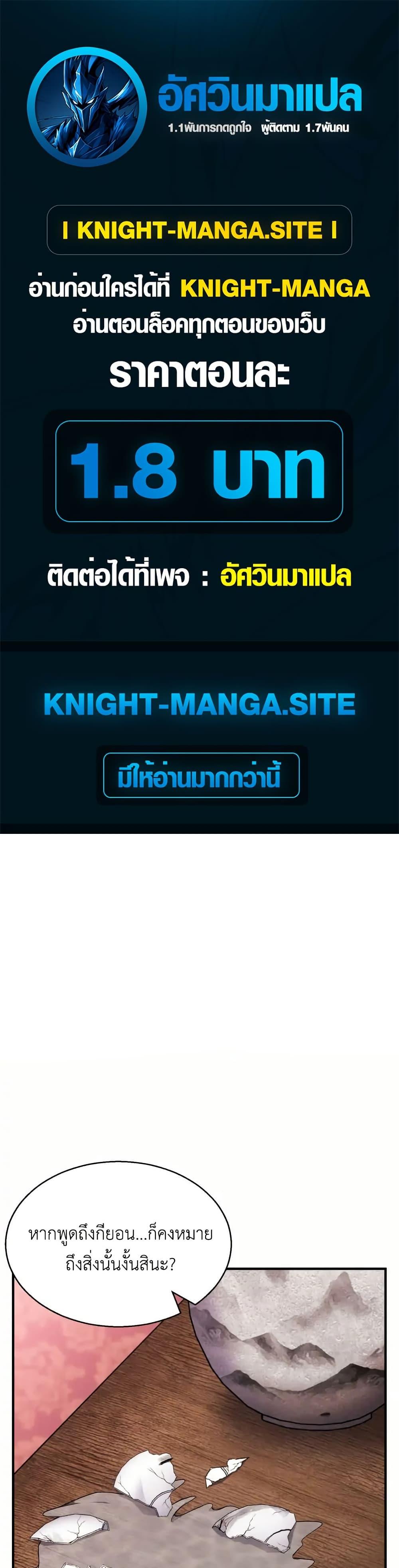 Manga-lc-com อ่านมังงะ อ่านการ์ตูน ออนไลน์ ฟรี Master of the Martial Arts Library ตอนที่ 1 2 3 4 5 6 7 8 9 10 11 12 13 14 ฟรี ไม่มีโฆษณา Manga-lc - อ่าน มังงะ อ่าน การ์ตูน ออนไลน์ อ่านมังงะ ฟรี