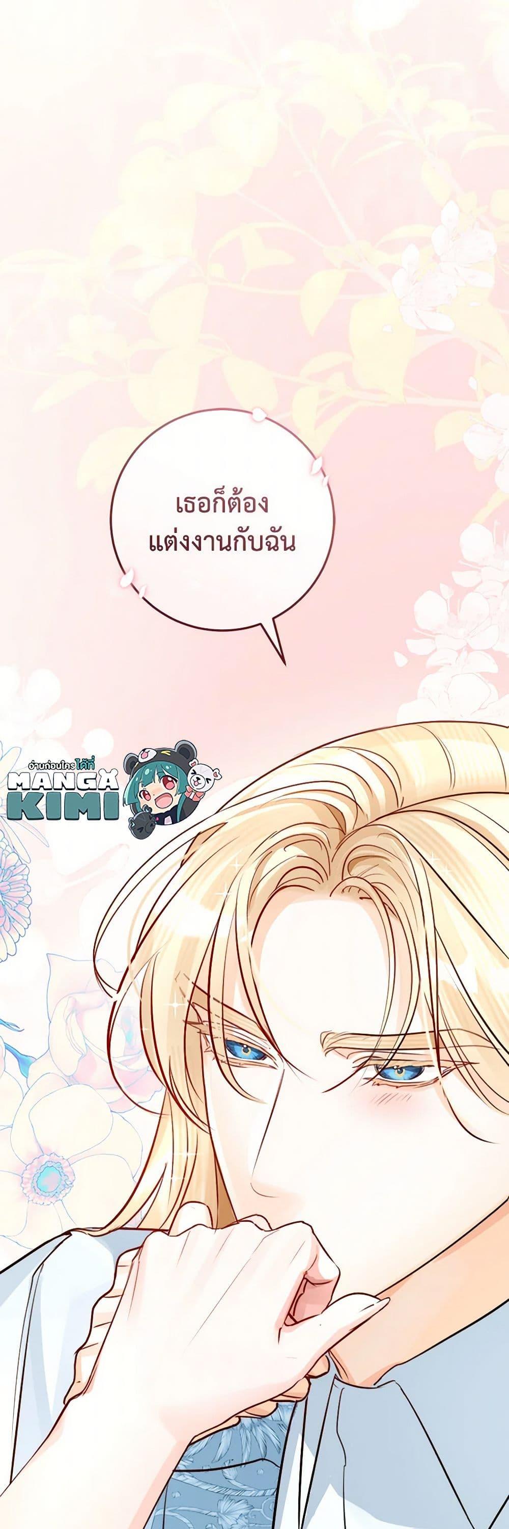 Manga-lc-com อ่านมังงะ อ่านการ์ตูน ออนไลน์ ฟรี The Archduke’s Gorgeous Wedding Was a Fraud ตอนที่ 1 2 3 4 5 6 7 8 9 10 11 12 13 14 ฟรี ไม่มีโฆษณา Manga-lc - อ่าน มังงะ อ่าน การ์ตูน ออนไลน์ อ่านมังงะ ฟรี