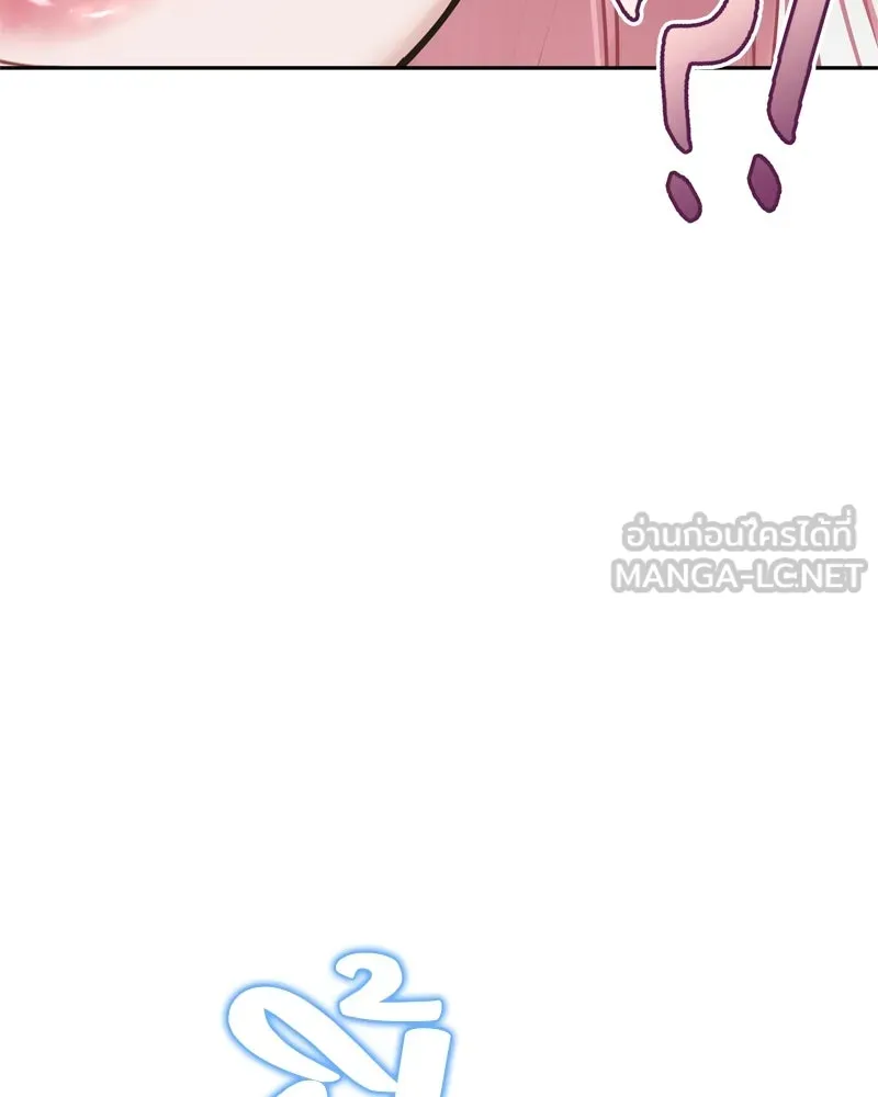 จ้า แม่คนสวย ตอนที่ 3 รูปที่ 87