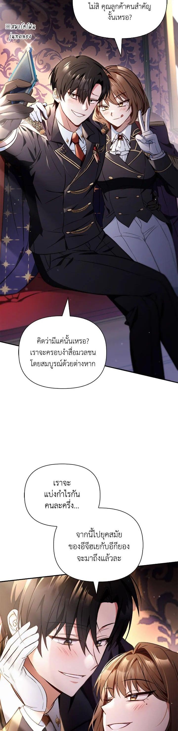 Manga-lc-com อ่านมังงะ อ่านการ์ตูน ออนไลน์ ฟรี Regressor Instruction Manual ตอนที่ 1 2 3 4 5 6 7 8 9 10 11 12 13 14 ฟรี ไม่มีโฆษณา Manga-lc - อ่าน มังงะ อ่าน การ์ตูน ออนไลน์ อ่านมังงะ ฟรี