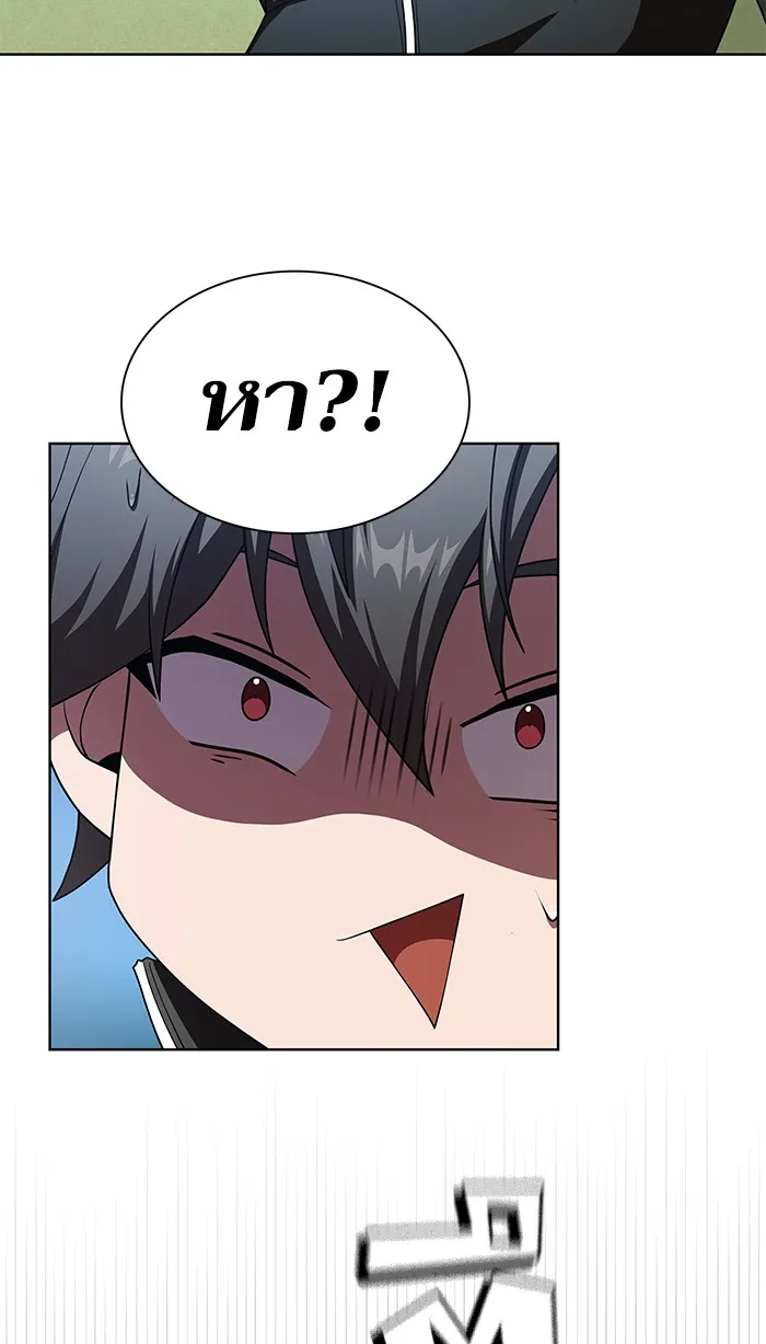 ผู้เล่นขั้นเทพแห่งหอคอยฝึกสอน ตอนที่ 75 รูปที่ 46