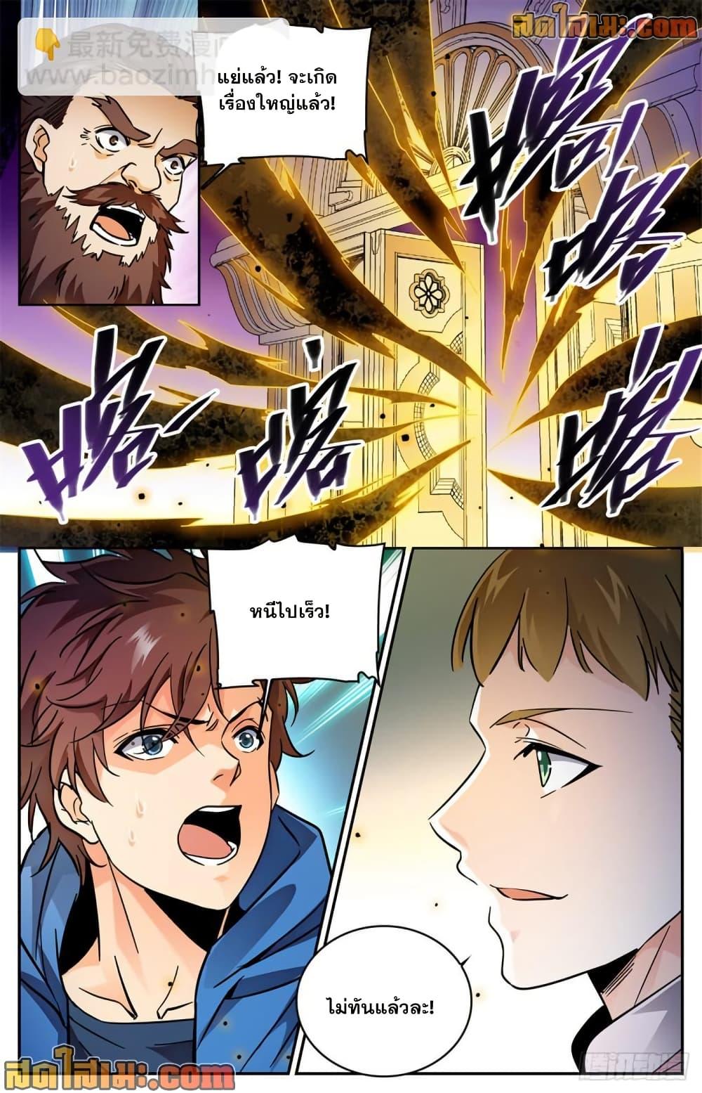 Manga-lc-com อ่านมังงะ อ่านการ์ตูน ออนไลน์ ฟรี Versatile Mage จอมเวทย์เต็มพิกัด ตอนที่ 1 2 3 4 5 6 7 8 9 10 11 12 13 14 ฟรี ไม่มีโฆษณา Manga-lc - อ่าน มังงะ อ่าน การ์ตูน ออนไลน์ อ่านมังงะ ฟรี