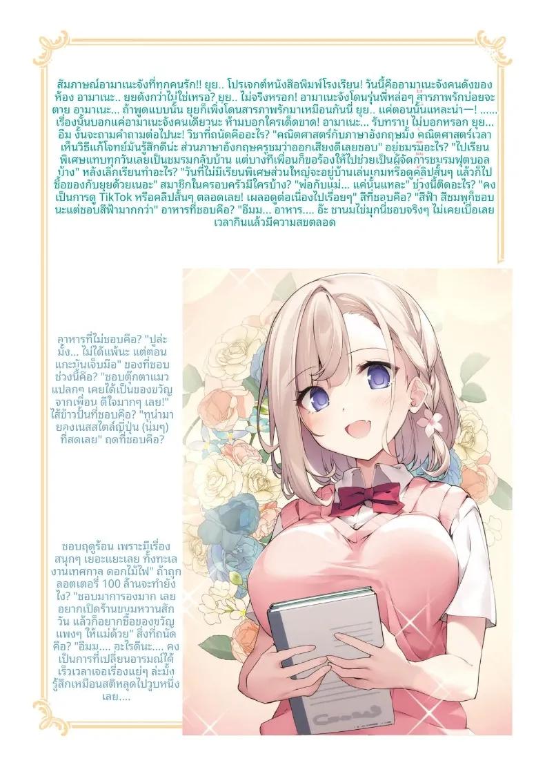 Doujin-Lc- อ่าน โดจิน มังฮวา เกาหลี ญี่ปุ่น จีน แปลไทย พลังสะกดจิตใส่น้องสาวเเละเพื่อน (karory) ตอนที่ 1 2 3 4 5 6 7 8 9 10 11 12 13 14 ฟรี ไม่มีโฆษณา อ่าน โดจิน Manhwa เกาหลี ญี่ปุ่น จีน เรามีครบ คัดมาให้เน้นๆ โดจิน 18+ รับประกันความฟินโดย  Doujin Lc