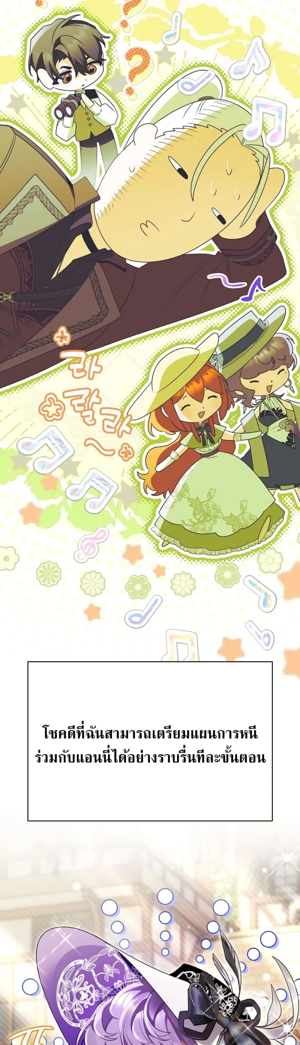 Manga-lc-com อ่านมังงะ อ่านการ์ตูน ออนไลน์ ฟรี Marriage With A Suspiciously Demure Husband ตอนที่ 1 2 3 4 5 6 7 8 9 10 11 12 13 14 ฟรี ไม่มีโฆษณา Manga-lc - อ่าน มังงะ อ่าน การ์ตูน ออนไลน์ อ่านมังงะ ฟรี