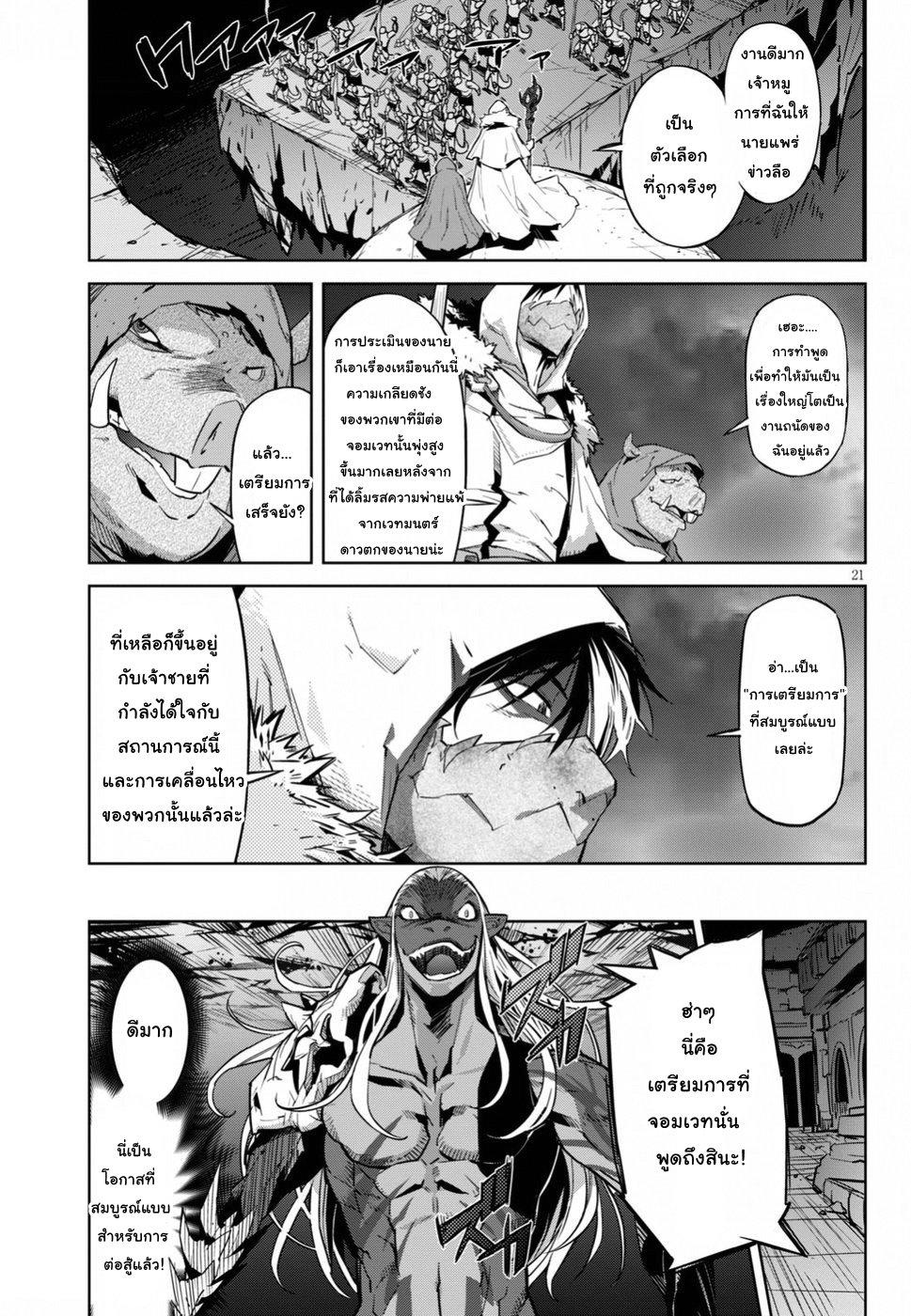 Manga-lc-com อ่านมังงะ อ่านการ์ตูน ออนไลน์ ฟรี Game of Familia Kazoku Senki ตอนที่ 1 2 3 4 5 6 7 8 9 10 11 12 13 14 ฟรี ไม่มีโฆษณา Manga-lc - อ่าน มังงะ อ่าน การ์ตูน ออนไลน์ อ่านมังงะ ฟรี