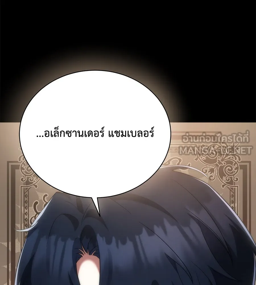 สัญญารักฉบับสุดท้าย ตอนที่ 1 รูปที่ 12