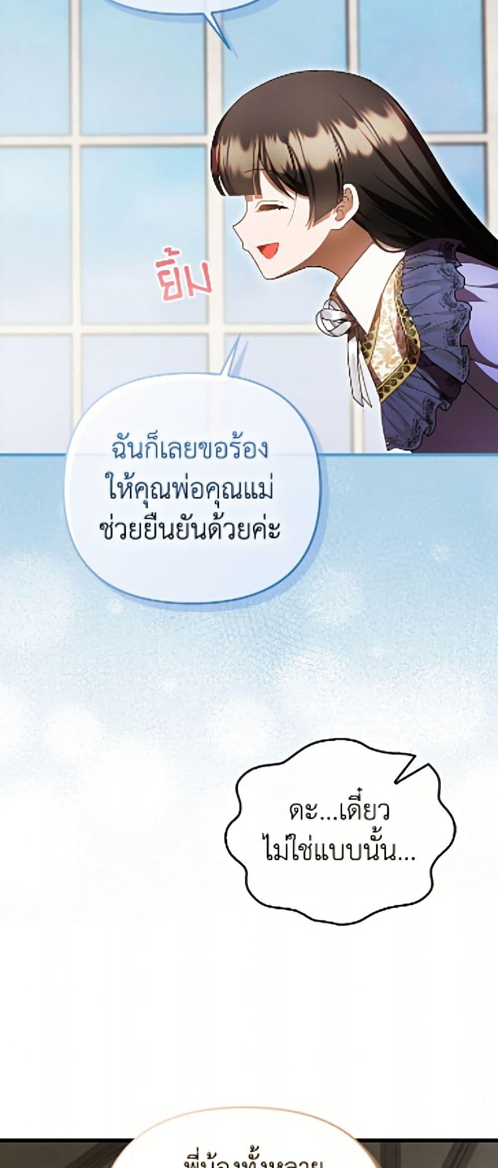 Manga-lc-com อ่านมังงะ อ่านการ์ตูน ออนไลน์ ฟรี It’s My First Time Being Loved ตอนที่ 1 2 3 4 5 6 7 8 9 10 11 12 13 14 ฟรี ไม่มีโฆษณา Manga-lc - อ่าน มังงะ อ่าน การ์ตูน ออนไลน์ อ่านมังงะ ฟรี