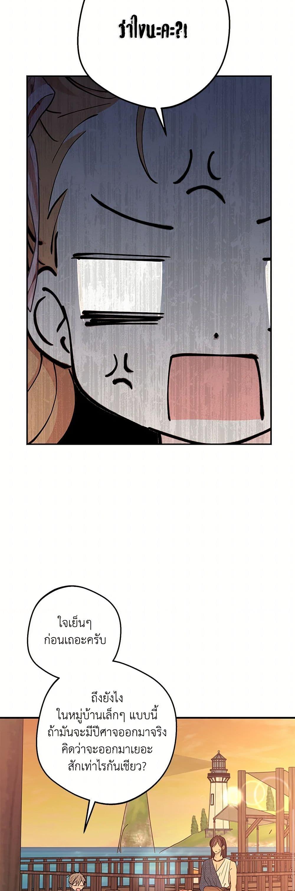 Manga-lc-com อ่านมังงะ อ่านการ์ตูน ออนไลน์ ฟรี Surviving as an Illegitimate Princess ตอนที่ 1 2 3 4 5 6 7 8 9 10 11 12 13 14 ฟรี ไม่มีโฆษณา Manga-lc - อ่าน มังงะ อ่าน การ์ตูน ออนไลน์ อ่านมังงะ ฟรี