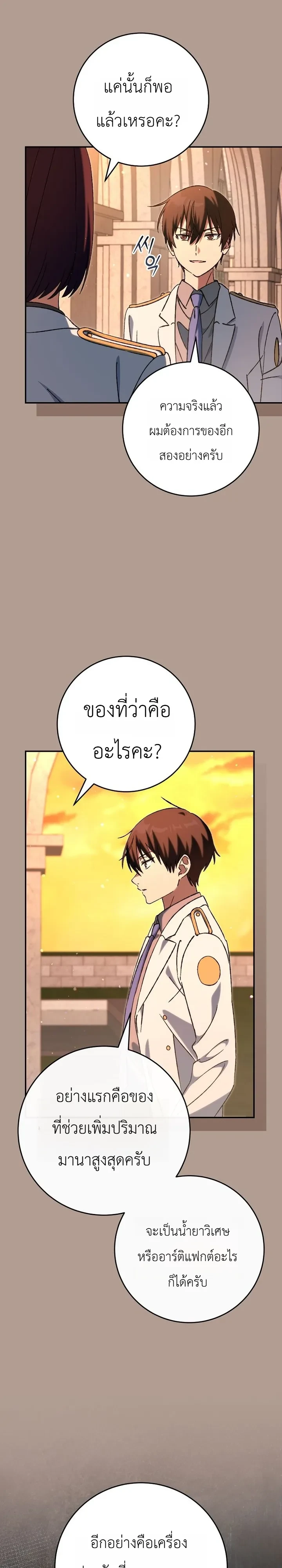 Manga-lc-com อ่านมังงะ อ่านการ์ตูน ออนไลน์ ฟรี The Academy’s Weapon Replicator นักจำลองอาวุธแห่งสถาบั ตอนที่ 1 2 3 4 5 6 7 8 9 10 11 12 13 14 ฟรี ไม่มีโฆษณา Manga-lc - อ่าน มังงะ อ่าน การ์ตูน ออนไลน์ อ่านมังงะ ฟรี
