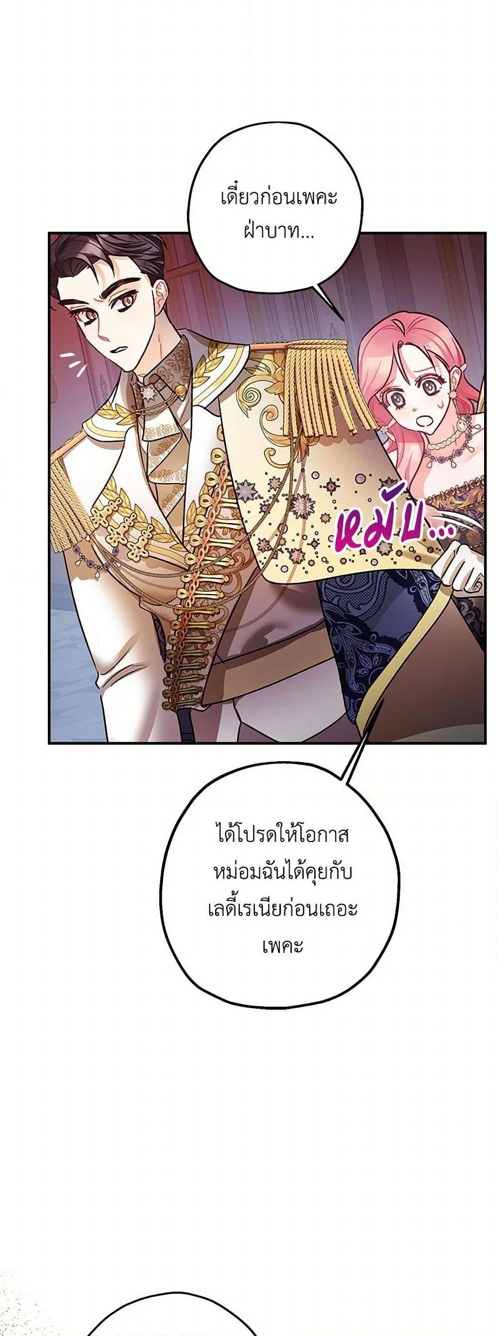 Manga-lc-com อ่านมังงะ อ่านการ์ตูน ออนไลน์ ฟรี The Tyrant’s Tranquilizer ตอนที่ 1 2 3 4 5 6 7 8 9 10 11 12 13 14 ฟรี ไม่มีโฆษณา Manga-lc - อ่าน มังงะ อ่าน การ์ตูน ออนไลน์ อ่านมังงะ ฟรี