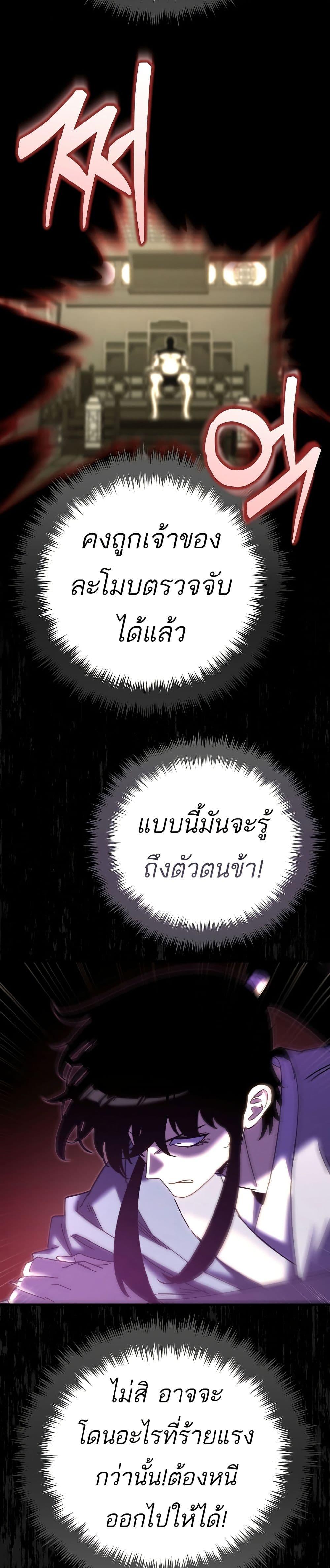 Manga-lc-com อ่านมังงะ อ่านการ์ตูน ออนไลน์ ฟรี Legend of the Reincarnated Demon God ตอนที่ 1 2 3 4 5 6 7 8 9 10 11 12 13 14 ฟรี ไม่มีโฆษณา Manga-lc - อ่าน มังงะ อ่าน การ์ตูน ออนไลน์ อ่านมังงะ ฟรี