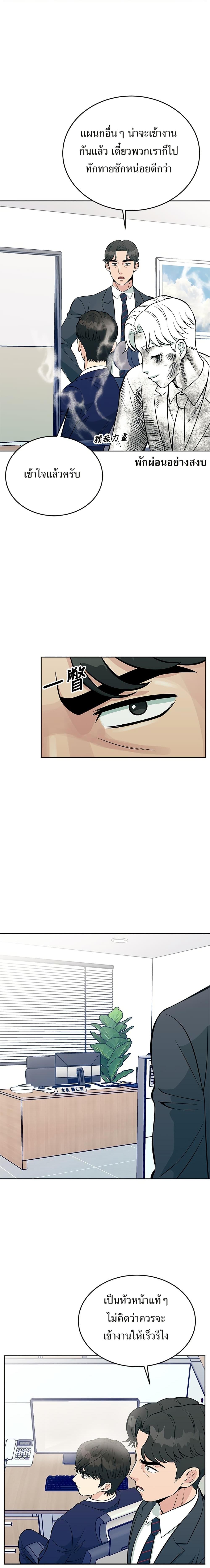 Manga-lc-com อ่านมังงะ อ่านการ์ตูน ออนไลน์ ฟรี Reincarnated as a New Employee ตอนที่ 1 2 3 4 5 6 7 8 9 10 11 12 13 14 ฟรี ไม่มีโฆษณา Manga-lc - อ่าน มังงะ อ่าน การ์ตูน ออนไลน์ อ่านมังงะ ฟรี