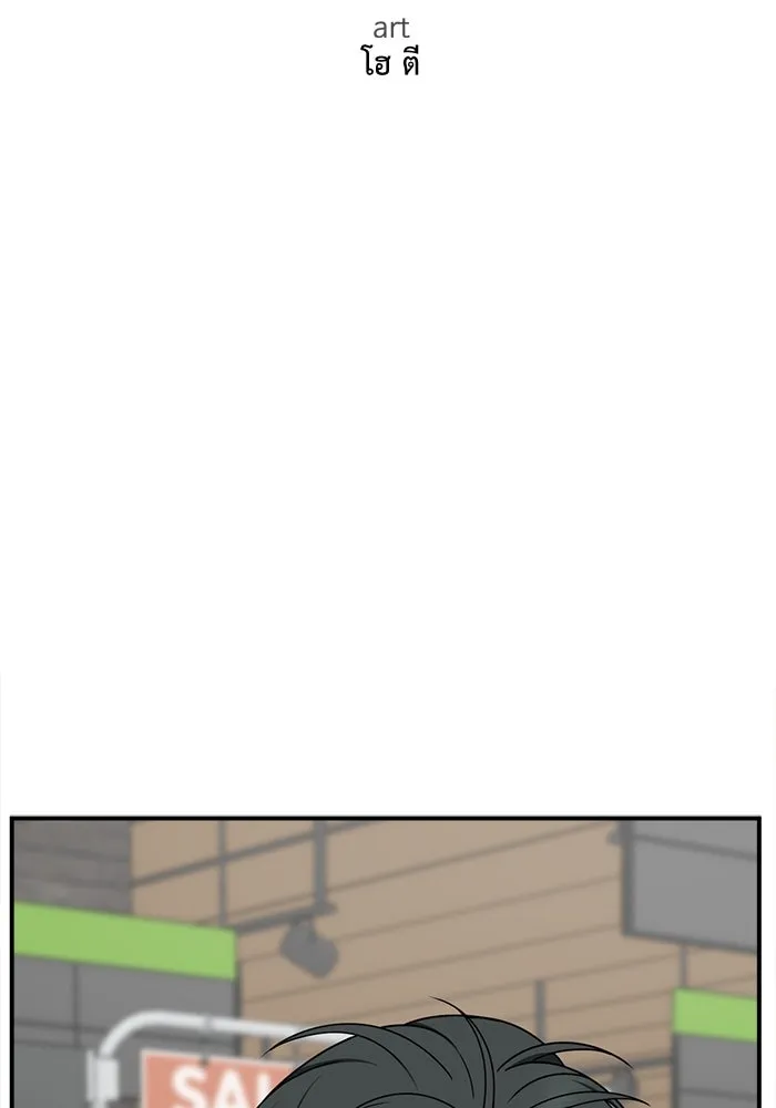 ช่วยเปลี่ยนฉันที ตอนที่ 275. ซีซัน 2 รูปที่ 53