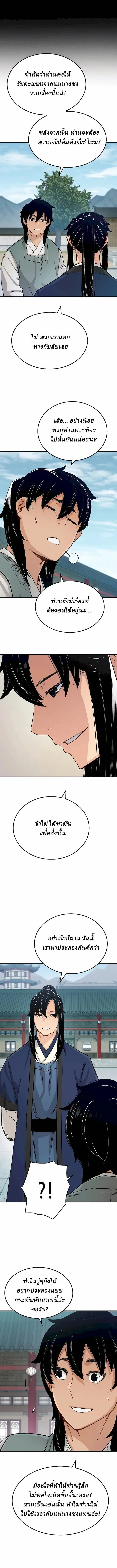 Manga-lc-com อ่านมังงะ อ่านการ์ตูน ออนไลน์ ฟรี Reborn As The Heavenly Demon ตอนที่ 1 2 3 4 5 6 7 8 9 10 11 12 13 14 ฟรี ไม่มีโฆษณา Manga-lc - อ่าน มังงะ อ่าน การ์ตูน ออนไลน์ อ่านมังงะ ฟรี