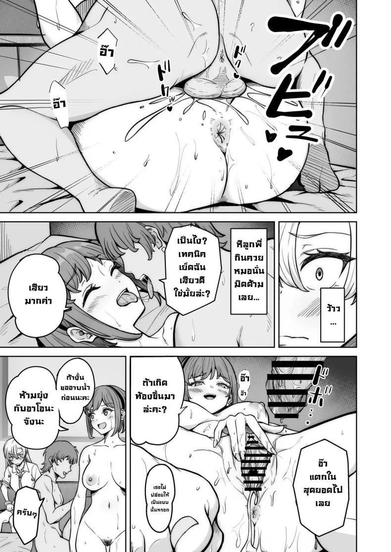 Doujin-Lc- อ่าน โดจิน มังฮวา เกาหลี ญี่ปุ่น จีน แปลไทย แยงกี้ก็เงี่ยนเป็น [Jyuu Sensya Usagitai (Takano Tomohiro)] Aona-Chan no Saikyou Densetsu Sex Road ~Kando Batsugun no Yankee~ ตอนที่ 1 2 3 4 5 6 7 8 9 10 11 12 13 14 ฟรี ไม่มีโฆษณา อ่าน โดจิน Manhwa เกาหลี ญี่ปุ่น จีน เรามีครบ คัดมาให้เน้นๆ โดจิน 18+ รับประกันความฟินโดย  Doujin Lc
