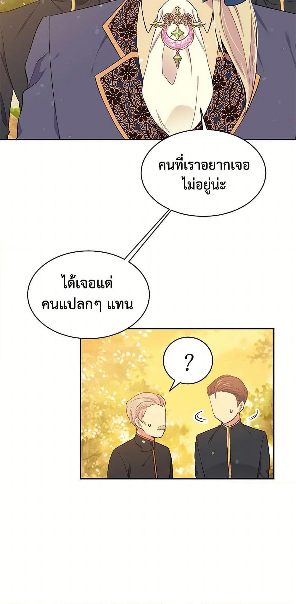 Manga-lc-com อ่านมังงะ อ่านการ์ตูน ออนไลน์ ฟรี My Goal is to Live a Long ตอนที่ 1 2 3 4 5 6 7 8 9 10 11 12 13 14 ฟรี ไม่มีโฆษณา Manga-lc - อ่าน มังงะ อ่าน การ์ตูน ออนไลน์ อ่านมังงะ ฟรี