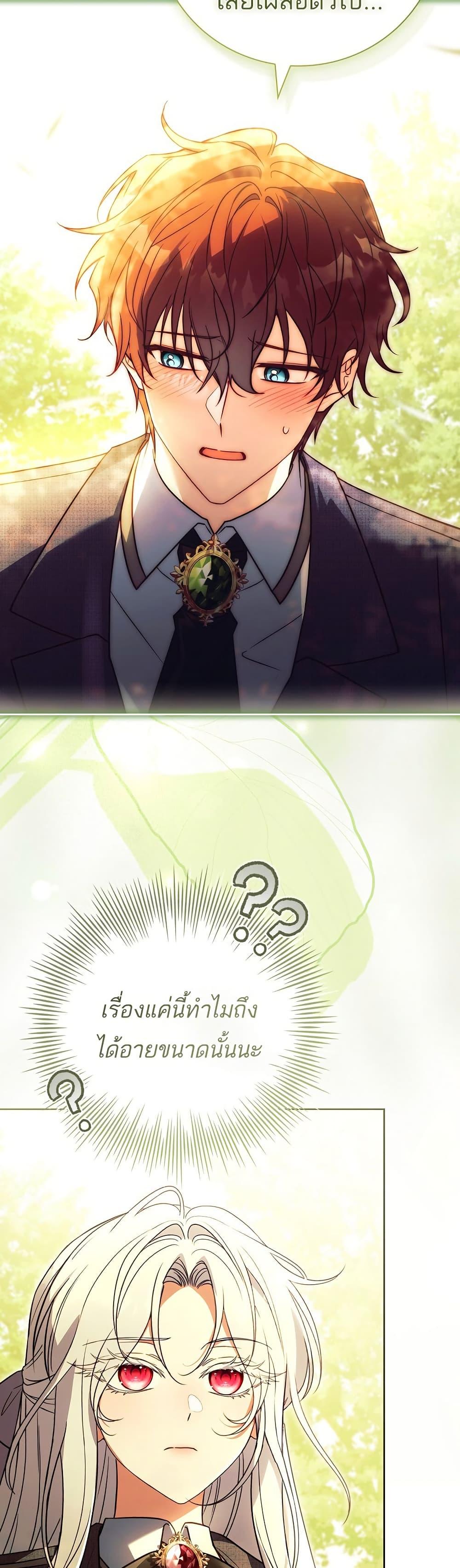 Manga-lc-com อ่านมังงะ อ่านการ์ตูน ออนไลน์ ฟรี The Father and the Daughter ตอนที่ 1 2 3 4 5 6 7 8 9 10 11 12 13 14 ฟรี ไม่มีโฆษณา Manga-lc - อ่าน มังงะ อ่าน การ์ตูน ออนไลน์ อ่านมังงะ ฟรี