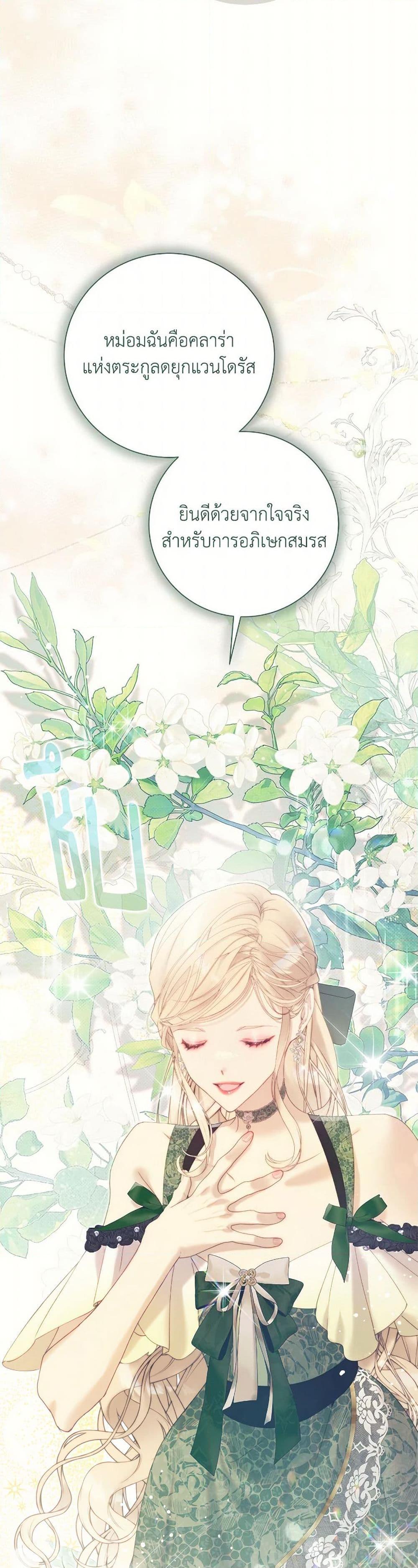 Manga-lc-com อ่านมังงะ อ่านการ์ตูน ออนไลน์ ฟรี Beatrice ตอนที่ 1 2 3 4 5 6 7 8 9 10 11 12 13 14 ฟรี ไม่มีโฆษณา Manga-lc - อ่าน มังงะ อ่าน การ์ตูน ออนไลน์ อ่านมังงะ ฟรี