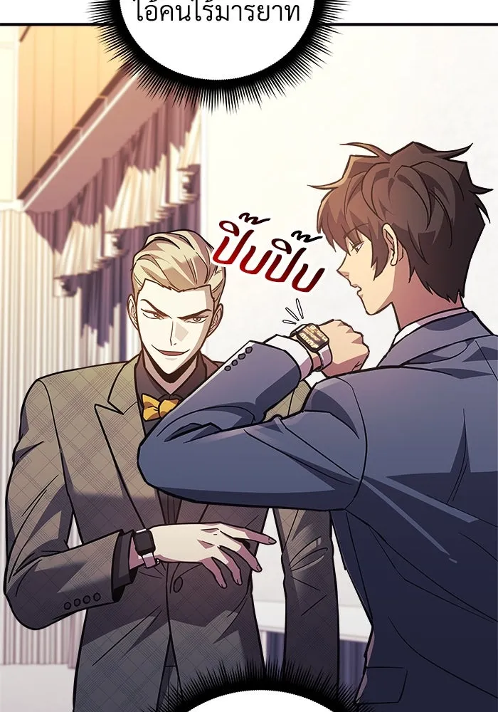 สัปดาห์นี้งดอัปตอนใหม่ ตอนที่ 91 รูปที่ 28