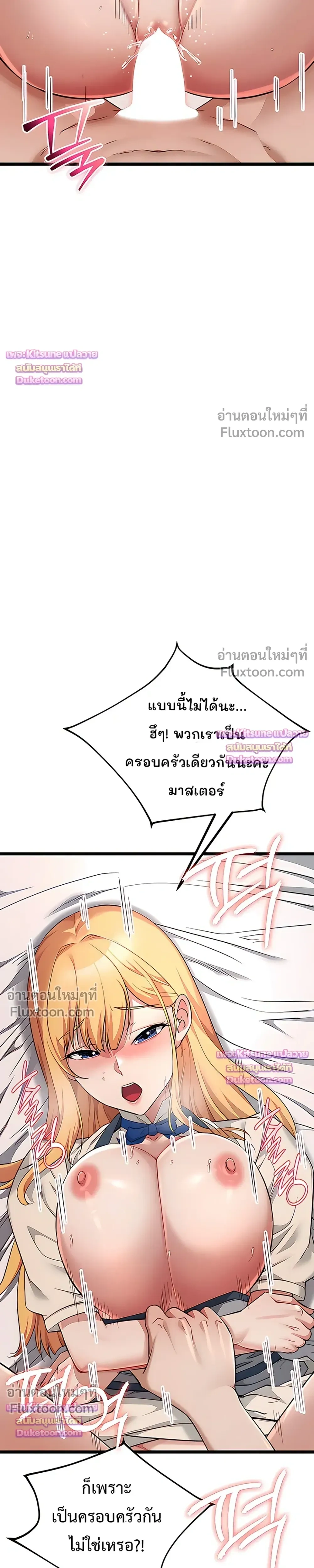 Doujin-Lc- อ่าน โดจิน มังฮวา เกาหลี ญี่ปุ่น จีน แปลไทย Ogokri Boot ตอนที่ 1 2 3 4 5 6 7 8 9 10 11 12 13 14 ฟรี ไม่มีโฆษณา อ่าน โดจิน Manhwa เกาหลี ญี่ปุ่น จีน เรามีครบ คัดมาให้เน้นๆ โดจิน 18+ รับประกันความฟินโดย  Doujin Lc