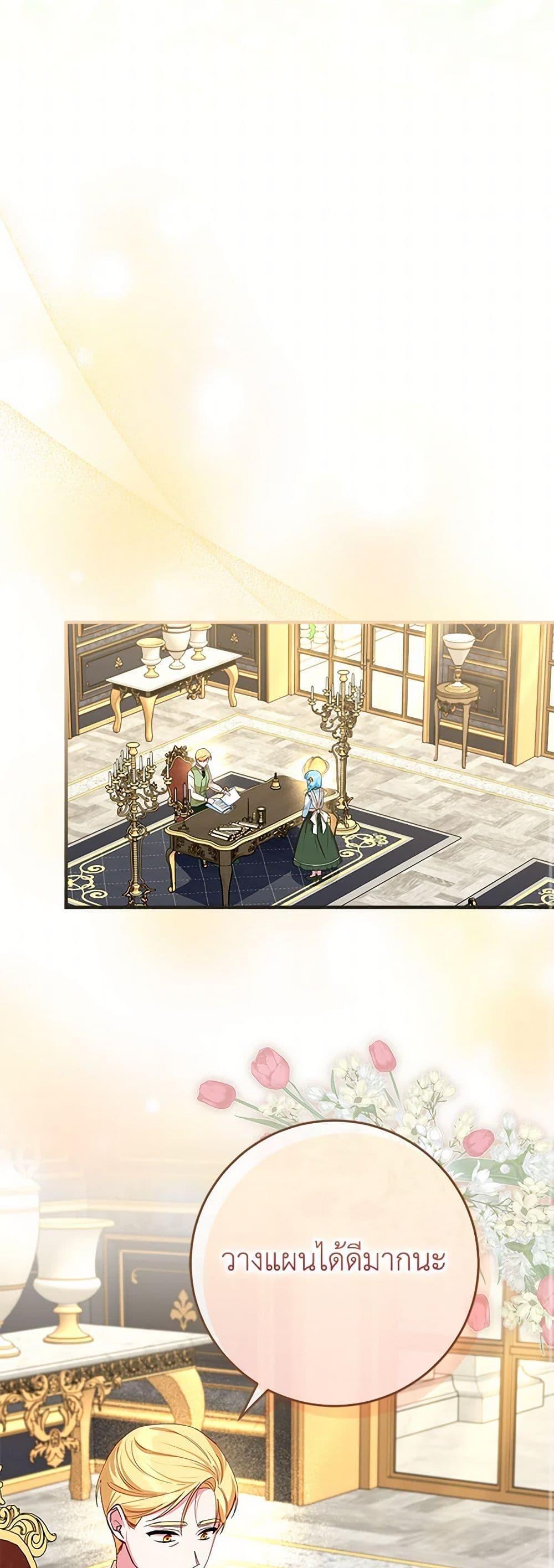 Manga-lc-com อ่านมังงะ อ่านการ์ตูน ออนไลน์ ฟรี Lady Blue Bird of the White Lion Family ตอนที่ 1 2 3 4 5 6 7 8 9 10 11 12 13 14 ฟรี ไม่มีโฆษณา Manga-lc - อ่าน มังงะ อ่าน การ์ตูน ออนไลน์ อ่านมังงะ ฟรี