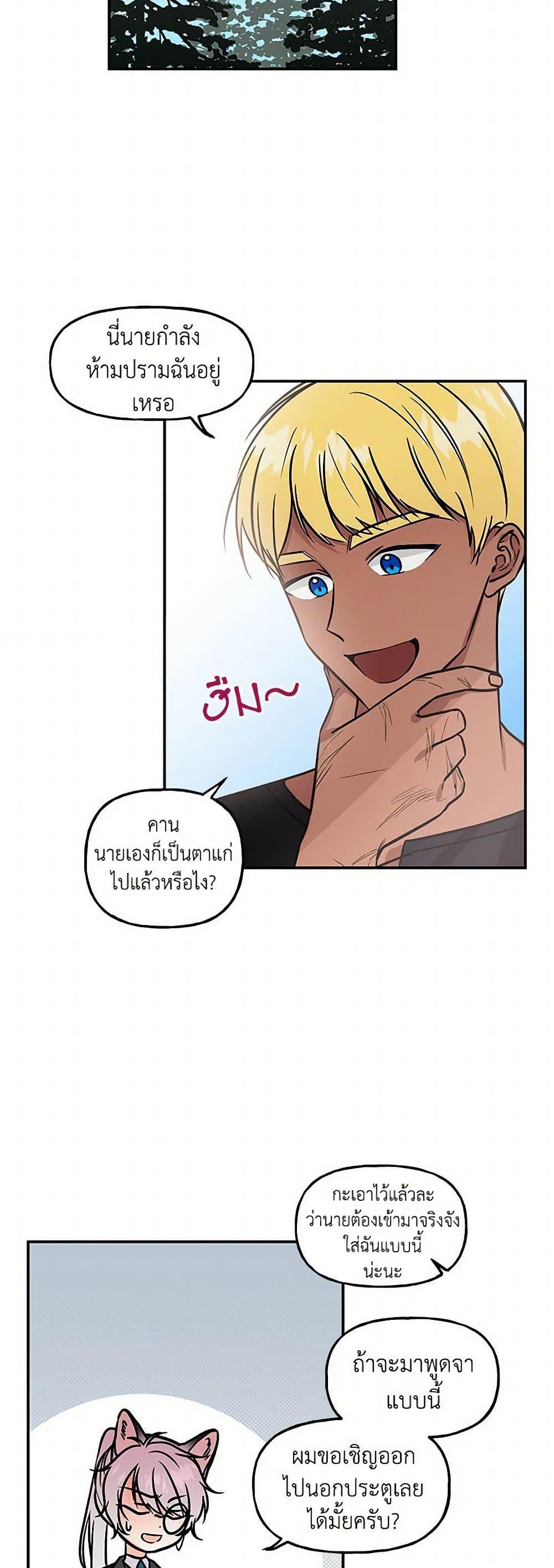 Manga-lc-com อ่านมังงะ อ่านการ์ตูน ออนไลน์ ฟรี Daughter of the Archmage ตอนที่ 1 2 3 4 5 6 7 8 9 10 11 12 13 14 ฟรี ไม่มีโฆษณา Manga-lc - อ่าน มังงะ อ่าน การ์ตูน ออนไลน์ อ่านมังงะ ฟรี