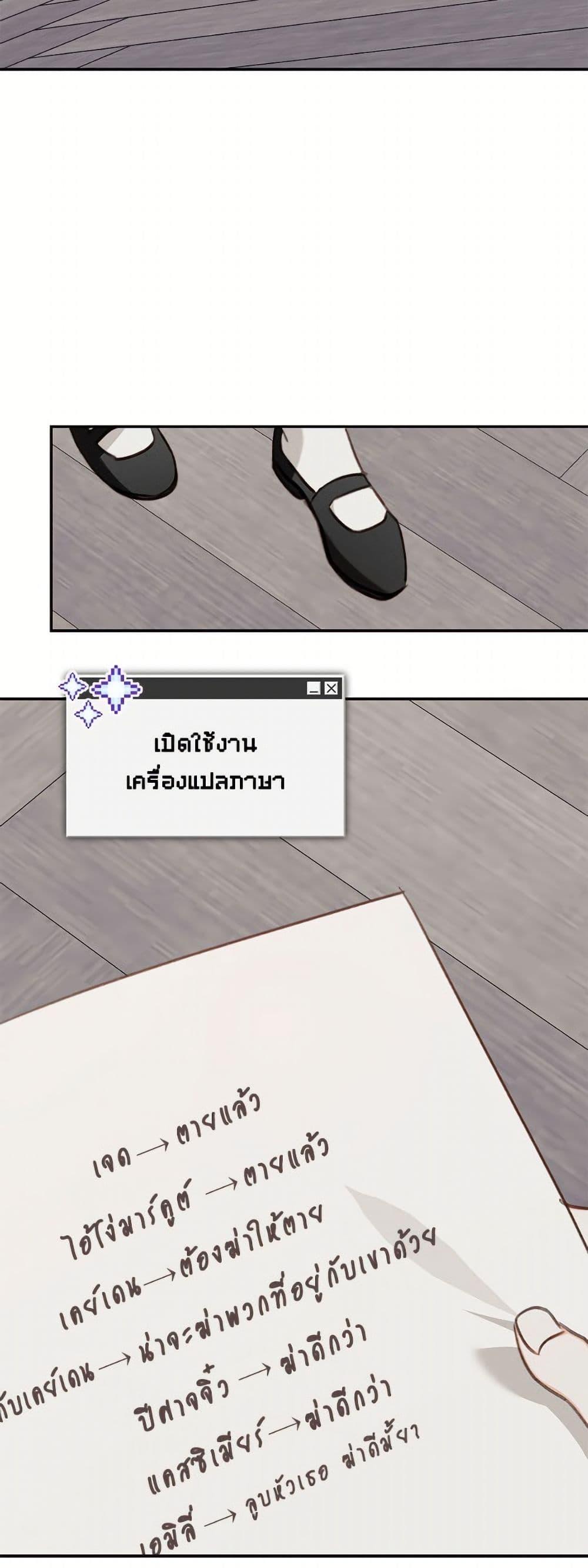 Manga-lc-com อ่านมังงะ อ่านการ์ตูน ออนไลน์ ฟรี How to Survive as a Maid in a Horror Game ตอนที่ 1 2 3 4 5 6 7 8 9 10 11 12 13 14 ฟรี ไม่มีโฆษณา Manga-lc - อ่าน มังงะ อ่าน การ์ตูน ออนไลน์ อ่านมังงะ ฟรี