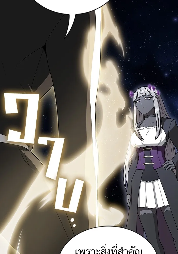 ผู้เล่นขั้นเทพแห่งหอคอยฝึกสอน ตอนที่ 203 รูปที่ 119