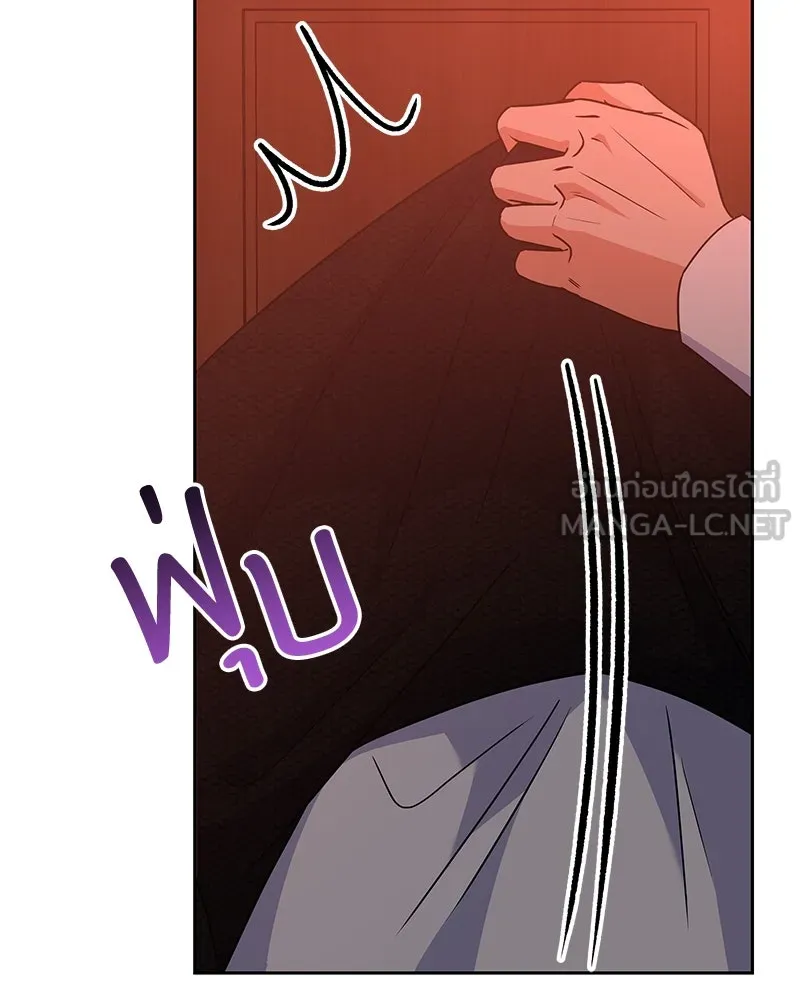 แด่ความเกลียดชัง ตอนที่ 39 รูปที่ 30