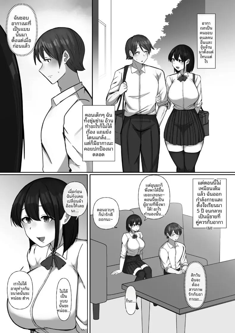 Doujin-Lc- อ่าน โดจิน มังฮวา เกาหลี ญี่ปุ่น จีน แปลไทย เพื่อนสมัยเด็กผู้แสนดี ถูกหนุ่มเก็บตัวที่ไม่ยอมไปโรงเรียนชิงหัวใจไปภายในสองวัน (Raku) ตอนที่ 1 2 3 4 5 6 7 8 9 10 11 12 13 14 ฟรี ไม่มีโฆษณา อ่าน โดจิน Manhwa เกาหลี ญี่ปุ่น จีน เรามีครบ คัดมาให้เน้นๆ โดจิน 18+ รับประกันความฟินโดย  Doujin Lc