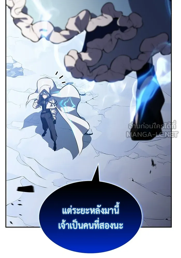 ลูกชายคนเล็กของดยุกคือมือสังหาร ตอนที่ 107 รูปที่ 12