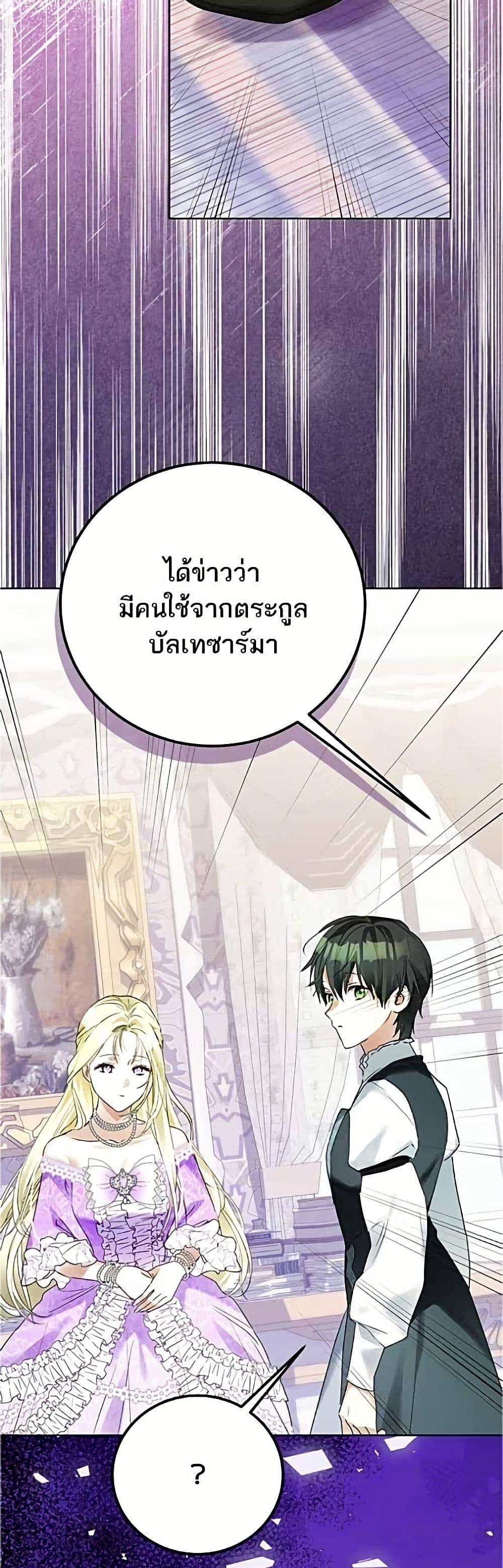 Manga-lc-com อ่านมังงะ อ่านการ์ตูน ออนไลน์ ฟรี Became the Duke’s Male Servant ตอนที่ 1 2 3 4 5 6 7 8 9 10 11 12 13 14 ฟรี ไม่มีโฆษณา Manga-lc - อ่าน มังงะ อ่าน การ์ตูน ออนไลน์ อ่านมังงะ ฟรี