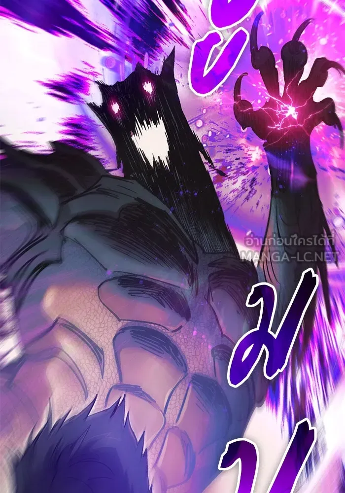 My S-Class Hunters ตอนที่ 87 สายพันธุ์มังกรโบราณ (1) รูปที่ 111