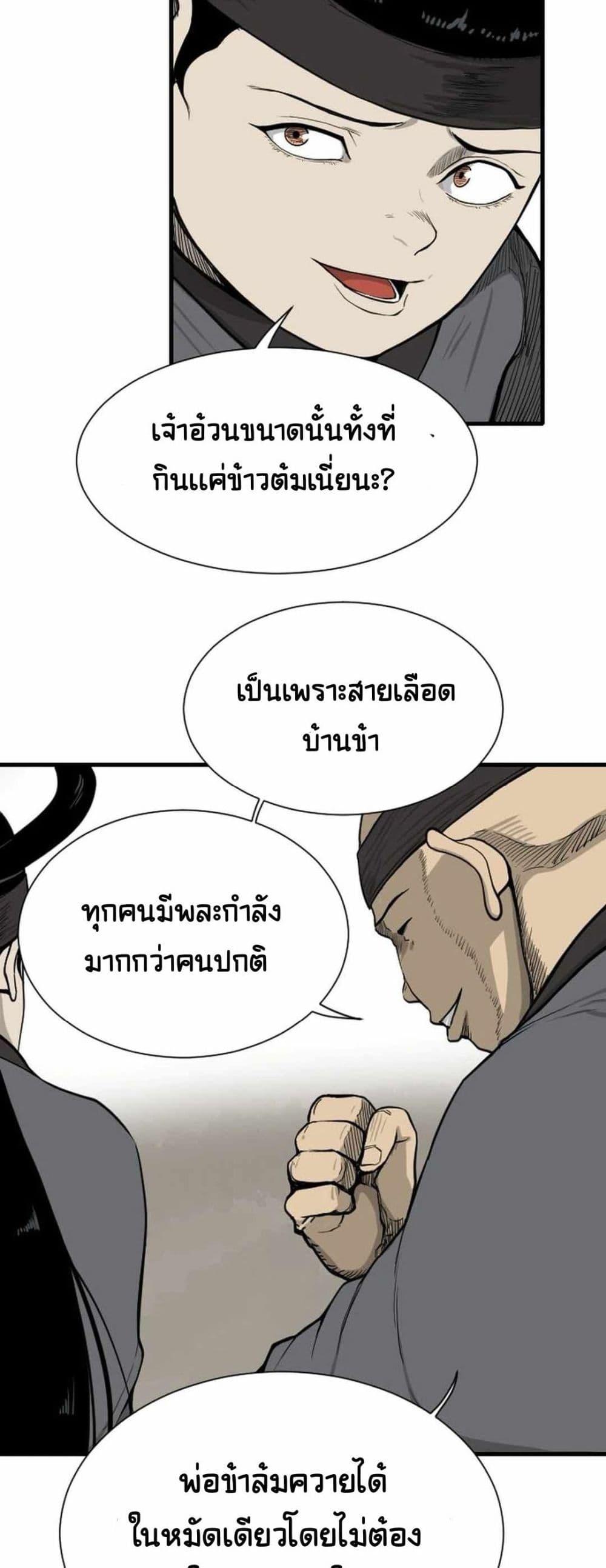 Manga-lc-com อ่านมังงะ อ่านการ์ตูน ออนไลน์ ฟรี The Demonic Warrior ตอนที่ 1 2 3 4 5 6 7 8 9 10 11 12 13 14 ฟรี ไม่มีโฆษณา Manga-lc - อ่าน มังงะ อ่าน การ์ตูน ออนไลน์ อ่านมังงะ ฟรี