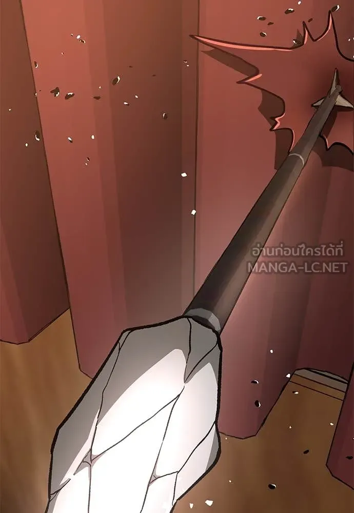 ผู้พิทักษ์เถื่อน ตอนที่ 26 รูปที่ 145