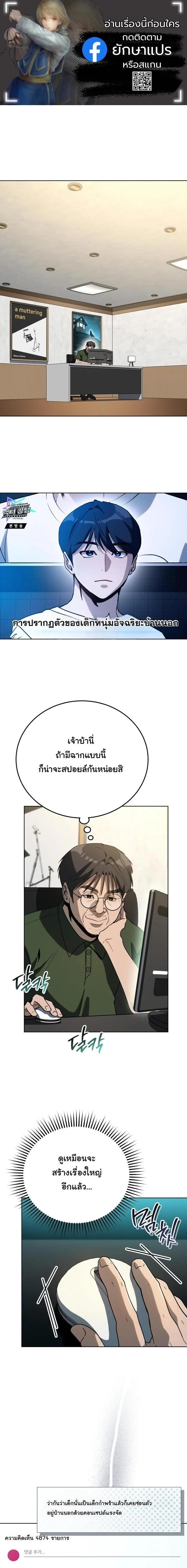 Manga-lc-com อ่านมังงะ อ่านการ์ตูน ออนไลน์ ฟรี A Thousand Faces ตอนที่ 1 2 3 4 5 6 7 8 9 10 11 12 13 14 ฟรี ไม่มีโฆษณา Manga-lc - อ่าน มังงะ อ่าน การ์ตูน ออนไลน์ อ่านมังงะ ฟรี