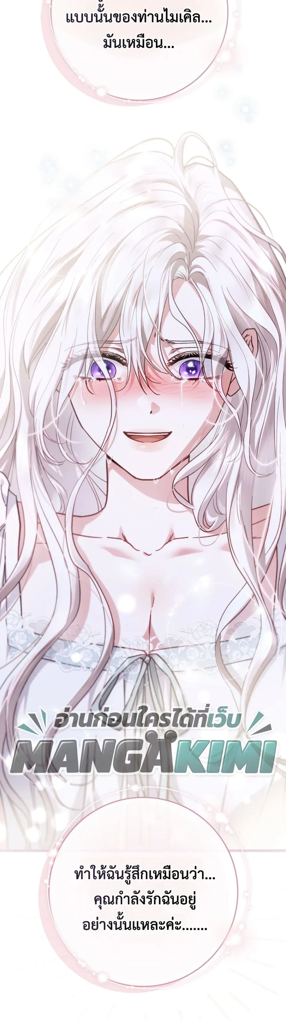 Manga-lc-com อ่านมังงะ อ่านการ์ตูน ออนไลน์ ฟรี My Husband Was Clearly a Paladin ตอนที่ 1 2 3 4 5 6 7 8 9 10 11 12 13 14 ฟรี ไม่มีโฆษณา Manga-lc - อ่าน มังงะ อ่าน การ์ตูน ออนไลน์ อ่านมังงะ ฟรี