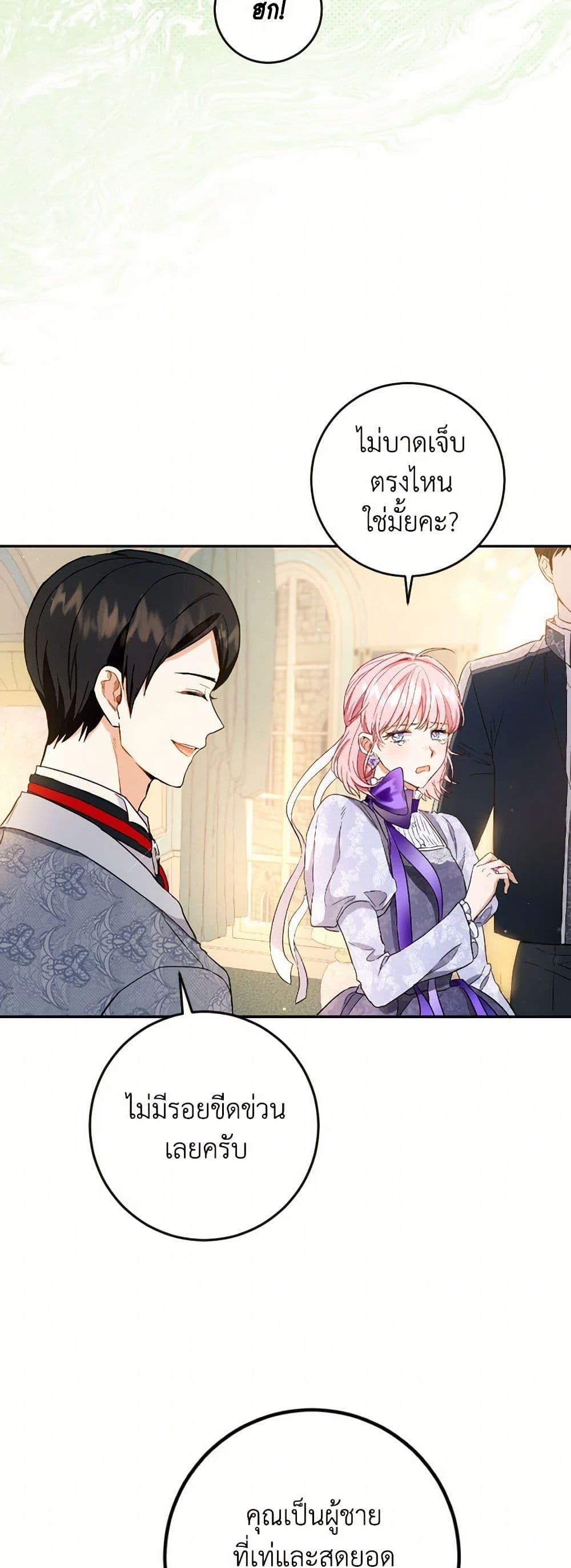 Manga-lc-com อ่านมังงะ อ่านการ์ตูน ออนไลน์ ฟรี The Heiress’s Double Life ตอนที่ 1 2 3 4 5 6 7 8 9 10 11 12 13 14 ฟรี ไม่มีโฆษณา Manga-lc - อ่าน มังงะ อ่าน การ์ตูน ออนไลน์ อ่านมังงะ ฟรี
