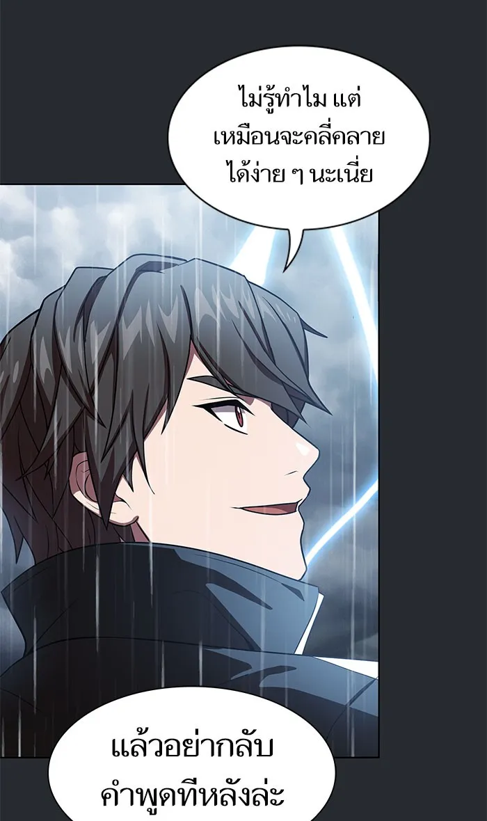 ผู้เล่นขั้นเทพแห่งหอคอยฝึกสอน ตอนที่ 103 รูปที่ 100