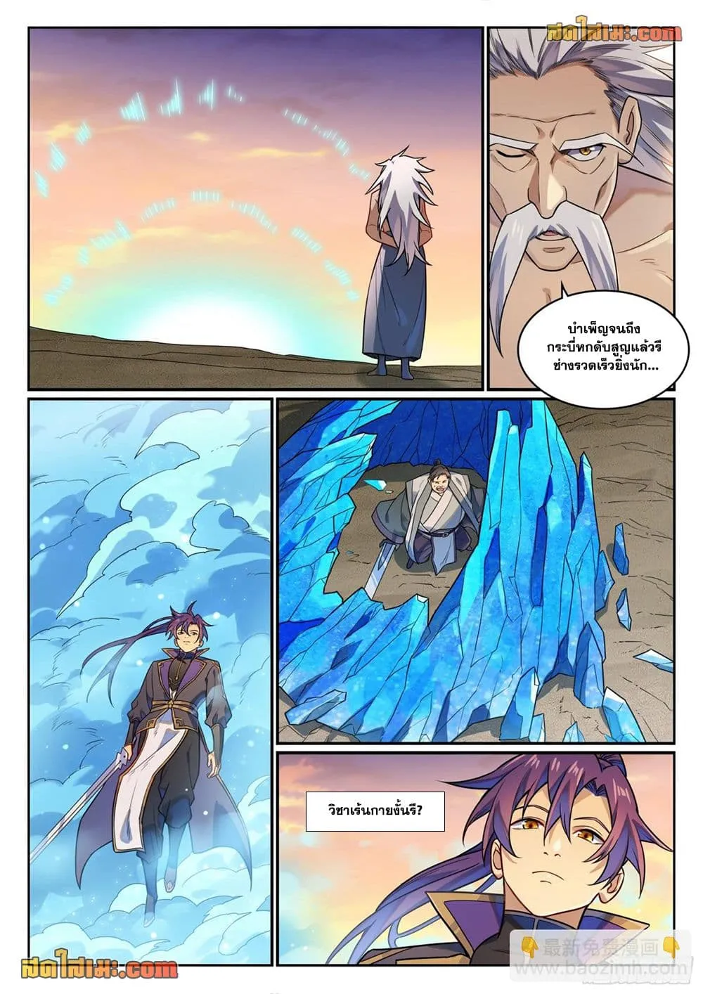 Manga-lc-com อ่านมังงะ อ่านการ์ตูน ออนไลน์ ฟรี Bailian Chengshen ตอนที่ 1 2 3 4 5 6 7 8 9 10 11 12 13 14 ฟรี ไม่มีโฆษณา Manga-lc - อ่าน มังงะ อ่าน การ์ตูน ออนไลน์ อ่านมังงะ ฟรี