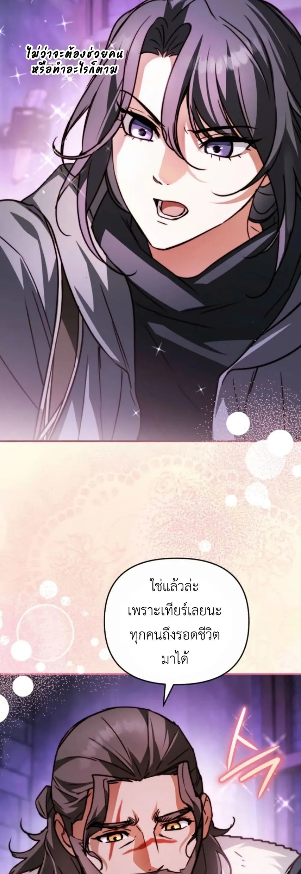 Manga-lc-com อ่านมังงะ อ่านการ์ตูน ออนไลน์ ฟรี Secretly Strong and Searching for My Daddy ตอนที่ 1 2 3 4 5 6 7 8 9 10 11 12 13 14 ฟรี ไม่มีโฆษณา Manga-lc - อ่าน มังงะ อ่าน การ์ตูน ออนไลน์ อ่านมังงะ ฟรี