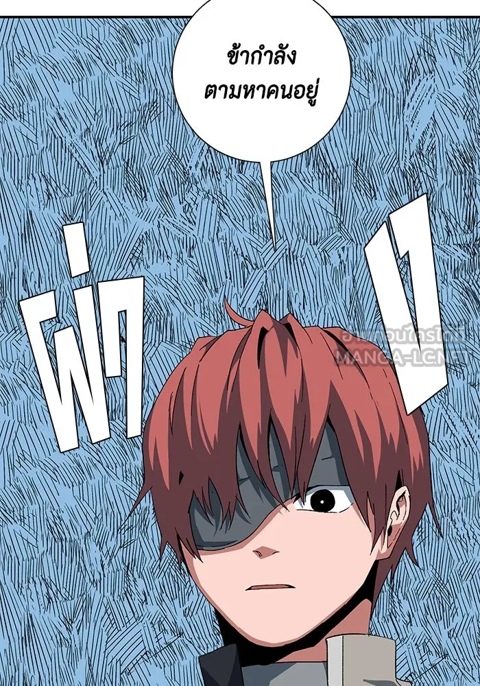 หนึ่งก้าวสู่เจ้ามาร ตอนที่ 86 เป้าหมาย (18) รูปที่ 117