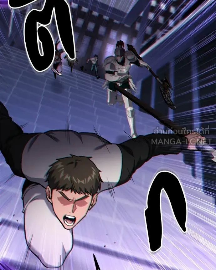 โทษที พื้นที่นี้ ตอนที่ 53 รูปที่ 120