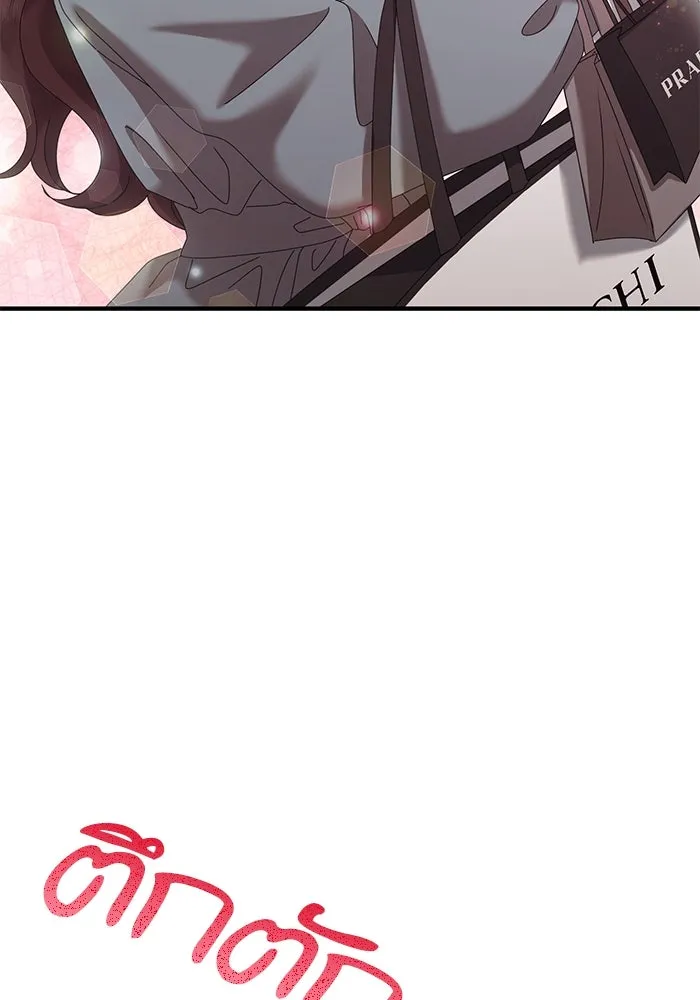 สามีที่ไม่ได้ขอ ตอนที่ 33 รูปที่ 104