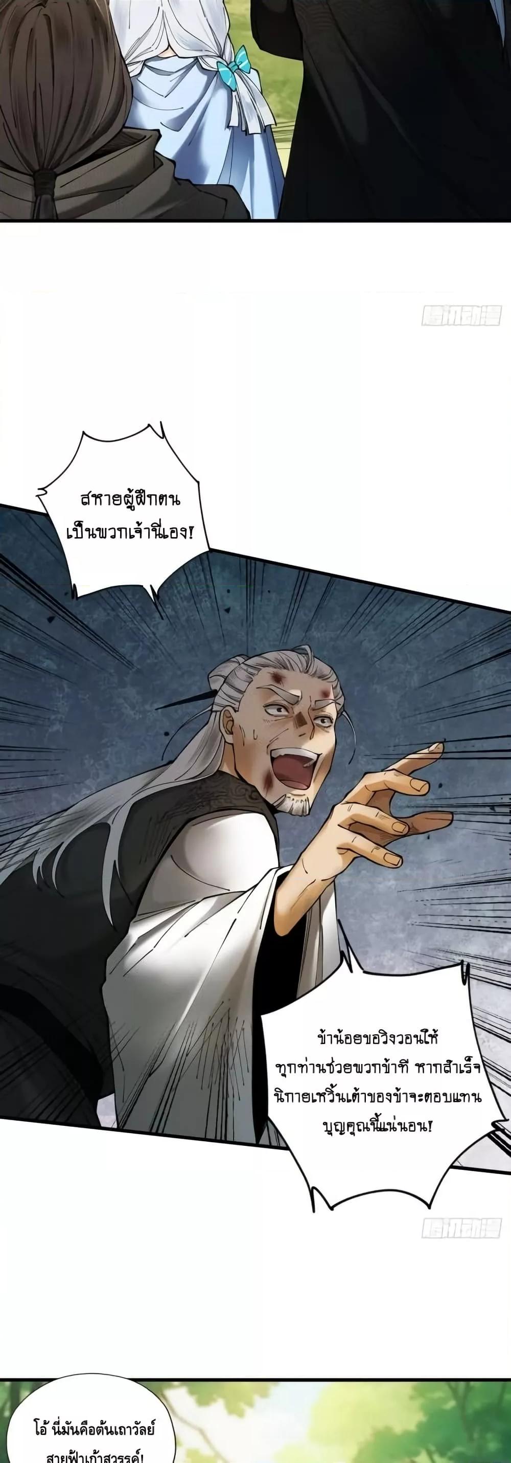 Manga-lc-com อ่านมังงะ อ่านการ์ตูน ออนไลน์ ฟรี MyCultivation ตอนที่ 1 2 3 4 5 6 7 8 9 10 11 12 13 14 ฟรี ไม่มีโฆษณา Manga-lc - อ่าน มังงะ อ่าน การ์ตูน ออนไลน์ อ่านมังงะ ฟรี