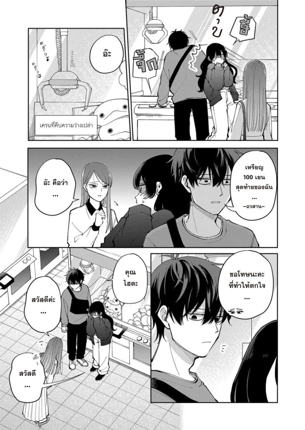 Manga-lc-com อ่านมังงะ อ่านการ์ตูน ออนไลน์ ฟรี Moriagaranai Date ตอนที่ 1 2 3 4 5 6 7 8 9 10 11 12 13 14 ฟรี ไม่มีโฆษณา Manga-lc - อ่าน มังงะ อ่าน การ์ตูน ออนไลน์ อ่านมังงะ ฟรี