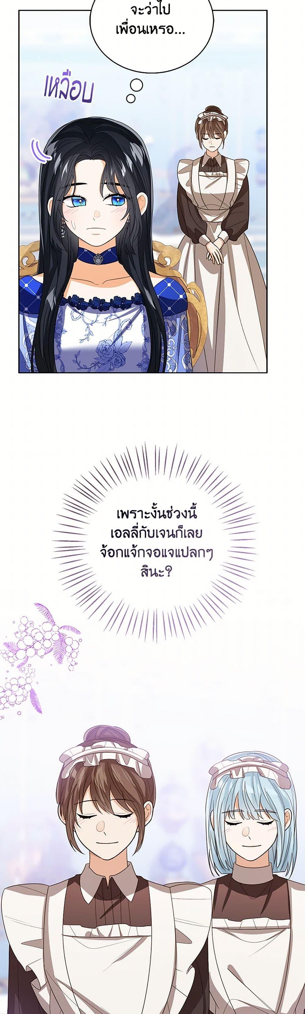Manga-lc-com อ่านมังงะ อ่านการ์ตูน ออนไลน์ ฟรี Baby Princess Through the Status Window ตอนที่ 1 2 3 4 5 6 7 8 9 10 11 12 13 14 ฟรี ไม่มีโฆษณา Manga-lc - อ่าน มังงะ อ่าน การ์ตูน ออนไลน์ อ่านมังงะ ฟรี