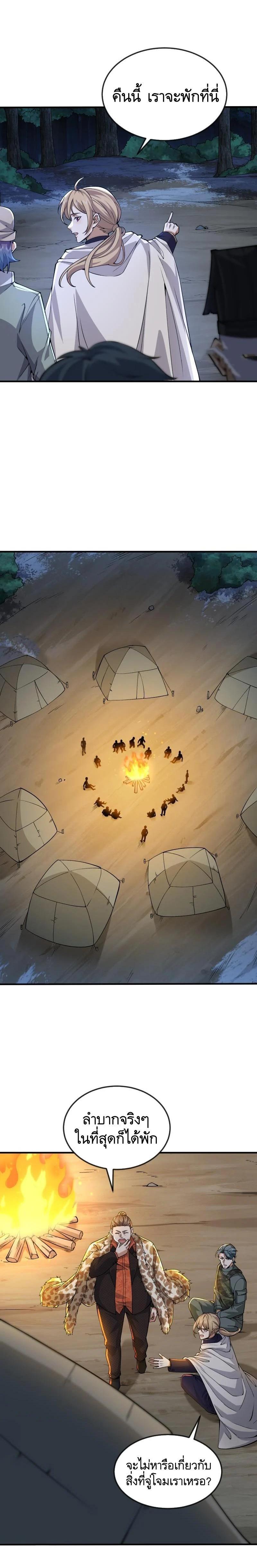 Manga-lc-com อ่านมังงะ อ่านการ์ตูน ออนไลน์ ฟรี The First Order ตอนที่ 1 2 3 4 5 6 7 8 9 10 11 12 13 14 ฟรี ไม่มีโฆษณา Manga-lc - อ่าน มังงะ อ่าน การ์ตูน ออนไลน์ อ่านมังงะ ฟรี