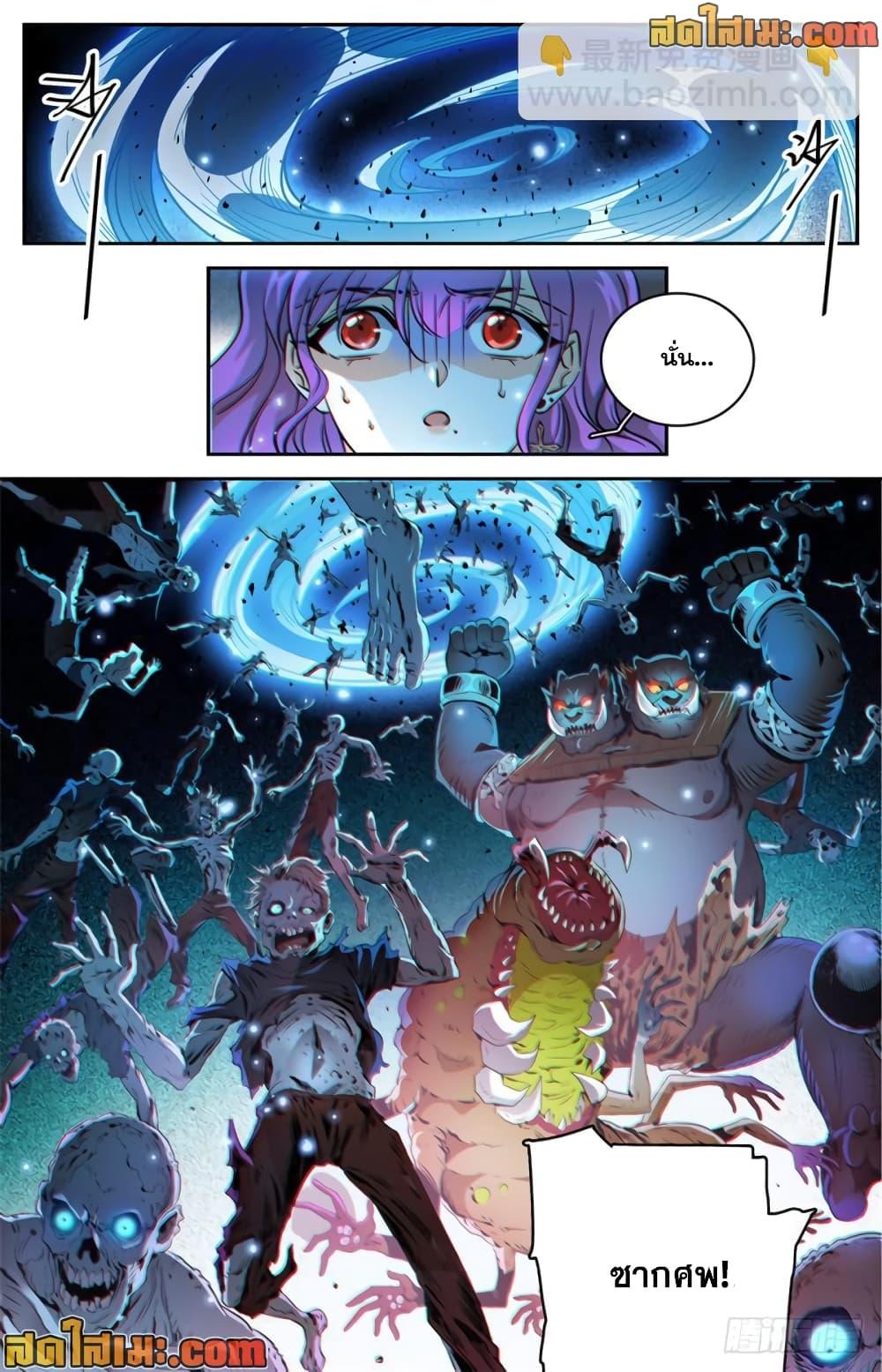 Manga-lc-com อ่านมังงะ อ่านการ์ตูน ออนไลน์ ฟรี Versatile Mage จอมเวทย์เต็มพิกัด ตอนที่ 1 2 3 4 5 6 7 8 9 10 11 12 13 14 ฟรี ไม่มีโฆษณา Manga-lc - อ่าน มังงะ อ่าน การ์ตูน ออนไลน์ อ่านมังงะ ฟรี